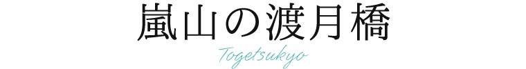 祇園の辰巳大明神