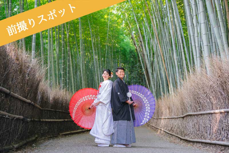 竹林の小径