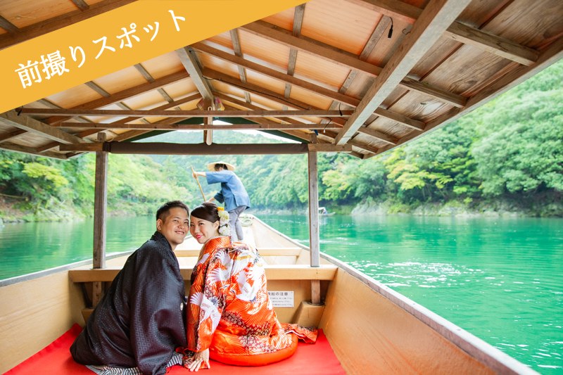 屋形船で舟の前撮り