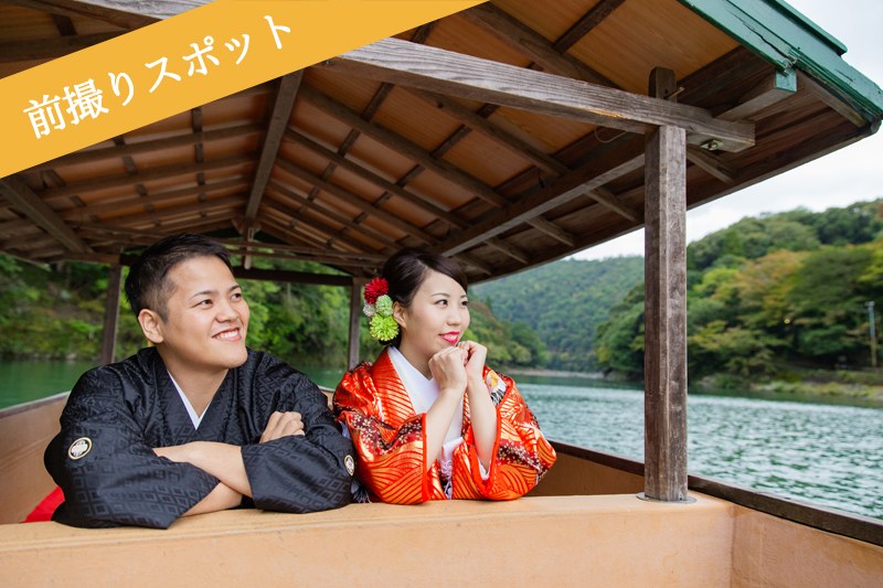 屋形船での舟の前撮り