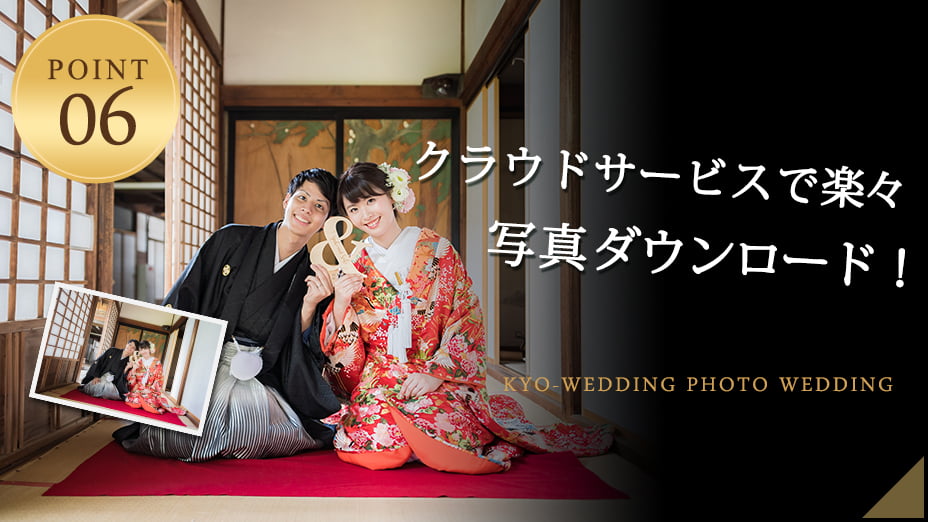 クラウドサービスで楽々、写真ダウンロード