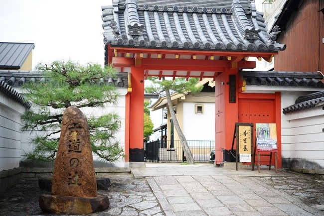 六道珍皇寺