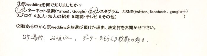 嵐山ロケとプライスと写真枚数！