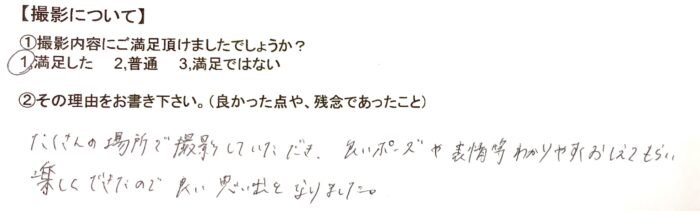 ポージングのアイデアはお任せください♪